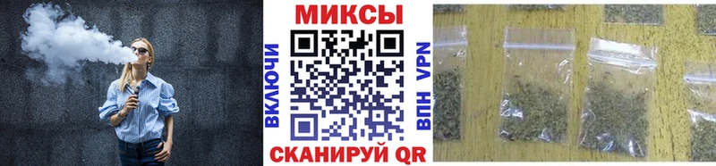 Бутират вода  Купить  Татарск 