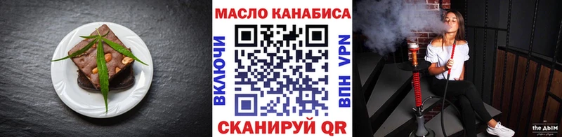 Еда ТГК марихуана  Купить  Татарск 