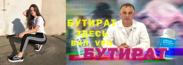 гашик Снежногорск