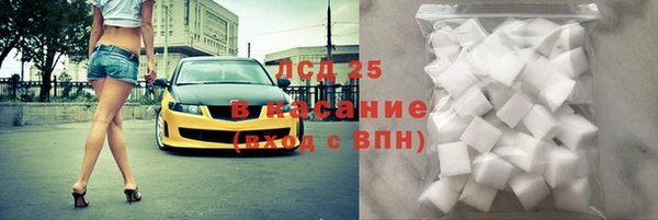 спиды Снежинск