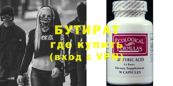а пвп мука Семёнов