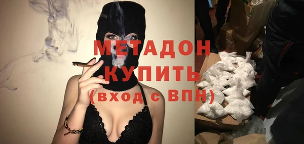 гашиш Слюдянка