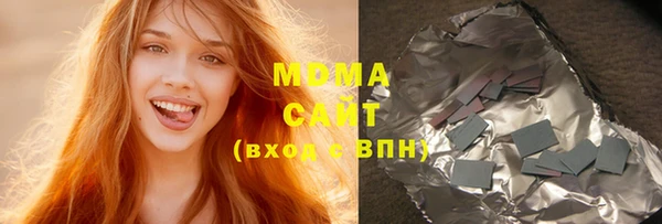 гашиш Слюдянка