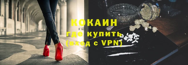 гашиш Слюдянка