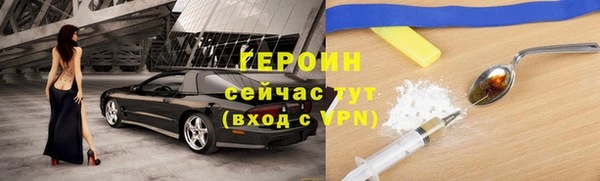 спиды Снежинск