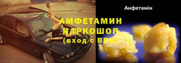 спиды Снежинск