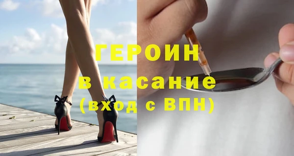 гашик Снежногорск