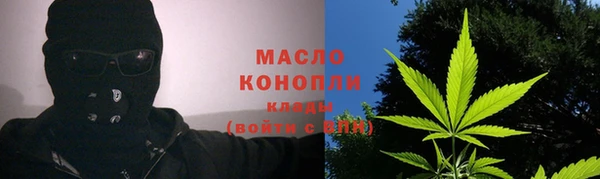 гашиш Слюдянка