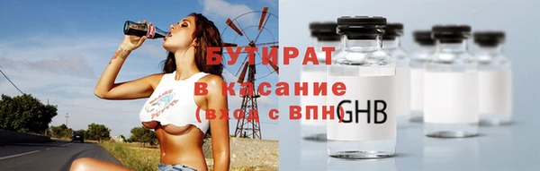 гашик Снежногорск