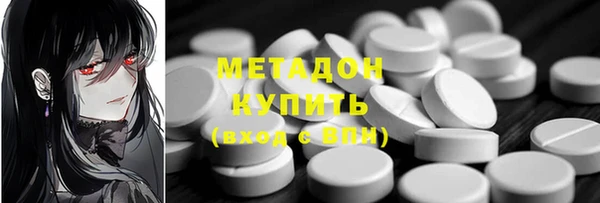 гашиш Слюдянка