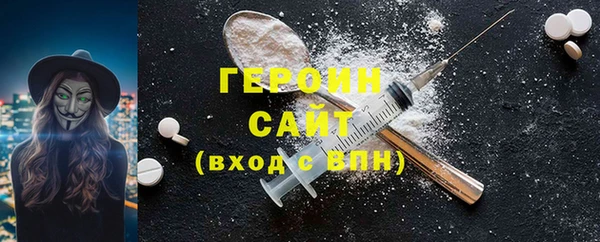 гашиш Слюдянка