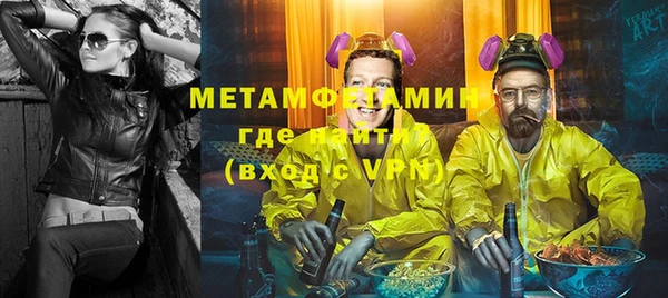 соль курить ск Семилуки