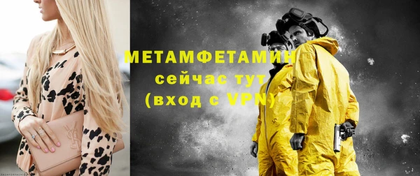 соль курить ск Семилуки