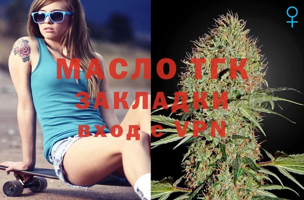 спиды Снежинск