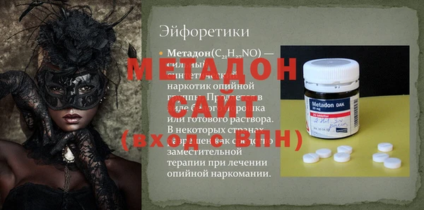гашик Снежногорск