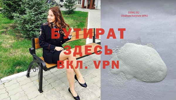 а пвп мука Семёнов