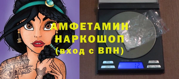 спиды Снежинск