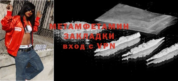 спиды Снежинск