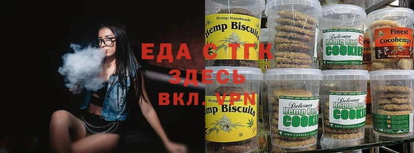 спиды Снежинск