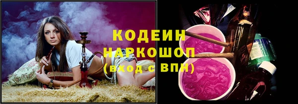 гашиш Слюдянка