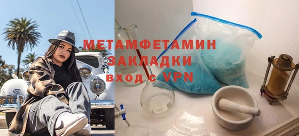 спиды Снежинск