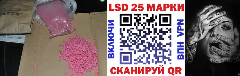Купить  Татарск  ЛСД экстази кислота 