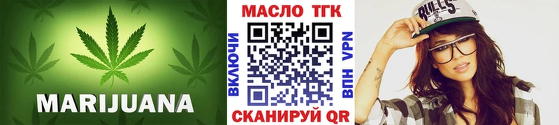 Дистиллят ТГК вейп с тгк  Купить закладки  Татарск 