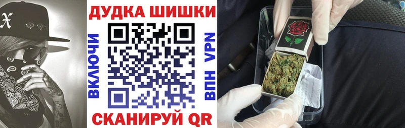 МАРИХУАНА план  Купить где  Татарск 